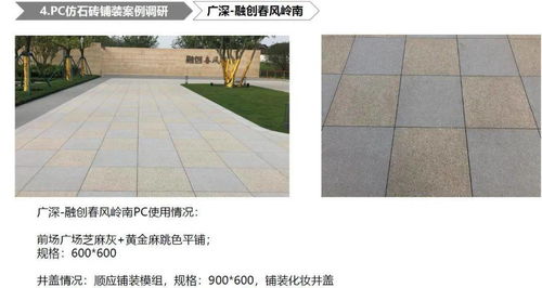 景觀隔熱與隔音新標(biāo)桿 2020某地產(chǎn)集團(tuán)先進(jìn)工藝與材料實(shí)踐